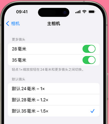 瑞金苹果15Pro维修店分享苹果iPhone15Pro拍摄技巧 