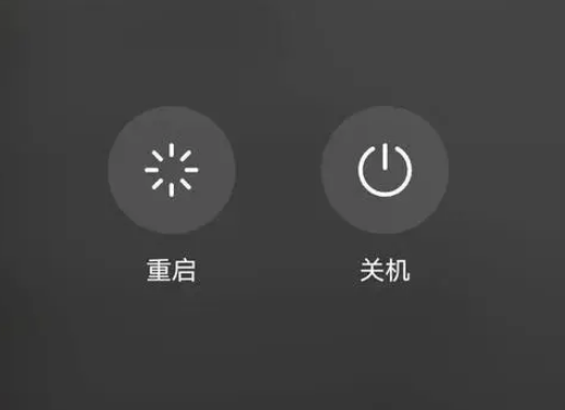 瑞金苹果卡顿维修分享iPhone卡顿重启或关机再开机哪个好 