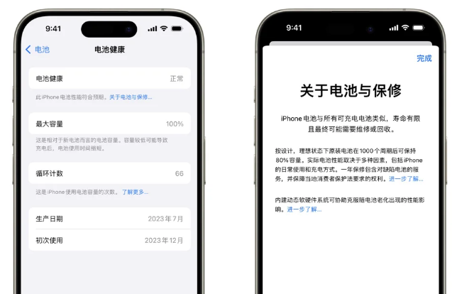 瑞金苹果15电池维修店分享iPhone15系列的电池容量有多大 