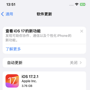 瑞金苹果15维修站分享如何更新iPhone15的Safari浏览器 