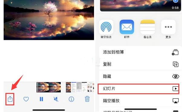 瑞金苹果15维修预约分享iPhone15相册视频如何循环播放 