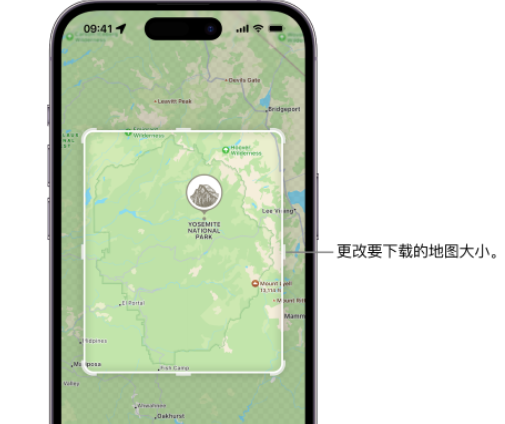 瑞金苹果手机维修店分享如何在iPhone上下载离线地图