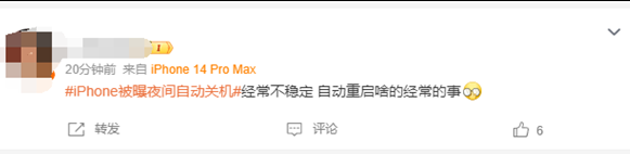 瑞金苹果授权维修店分享iPhone夜间自动关机 瑞金苹果授权维修店分享iPhone夜间自动关机