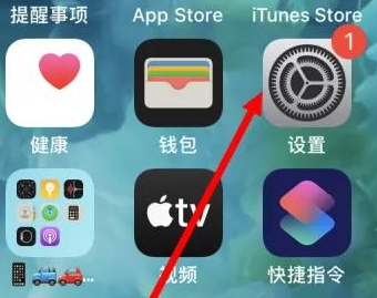 瑞金苹果维修服务iPhone如何把safari浏览器换成chrome浏览器 