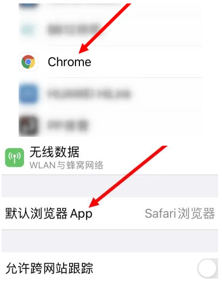 瑞金瑞金苹果维修服务iPhone如何把safari浏览器换成chrome浏览器