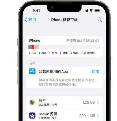 瑞金苹果15维修站分享iPhone15电池容量有多少 