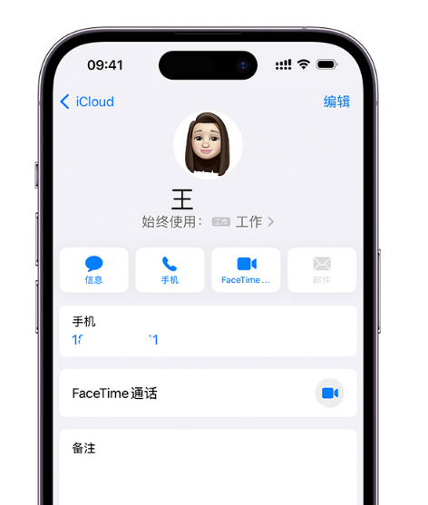 如何在 iPhone 上使用双卡?iPhone 双卡功能常见问题解答