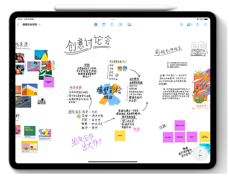 瑞金苹果服务网点分享为什么说iOS 16.2正式版值得更新？ 