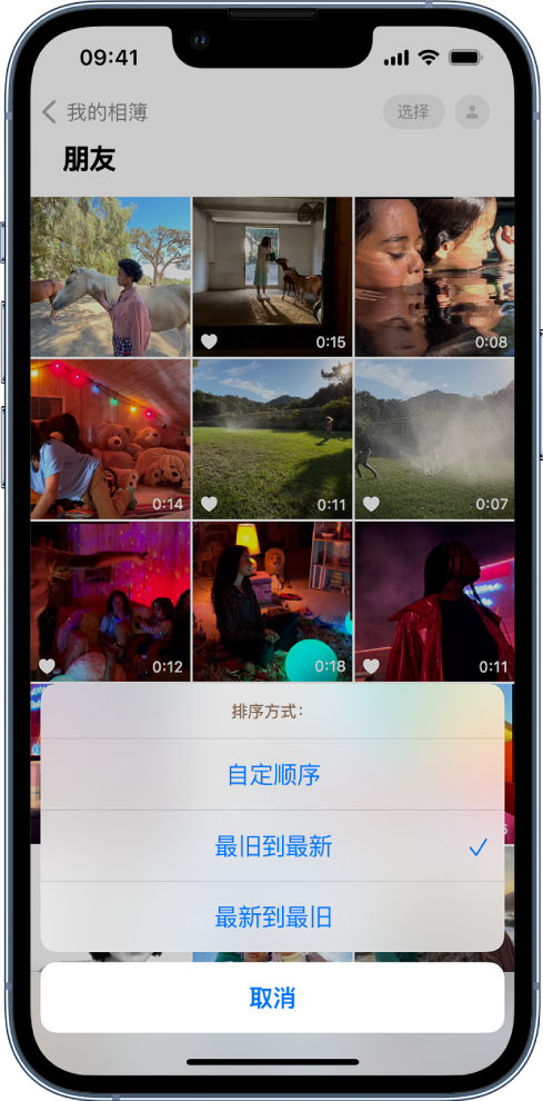 瑞金苹果服务网点分享升级 iOS 16 后，找不到 iPhone 相册的排序功能了怎么办 