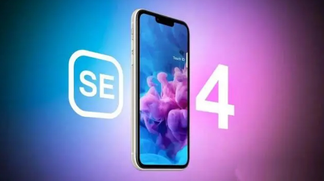 瑞金苹果服务网点分享新iPhone SE4长什么样？后置双摄+灵动岛胶囊屏太出众 