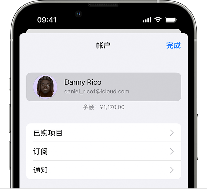 瑞金苹果手机维修分享小技巧：在 iPhone 上查看已购买的所有 App 和恢复已删除、已隐藏的项目 