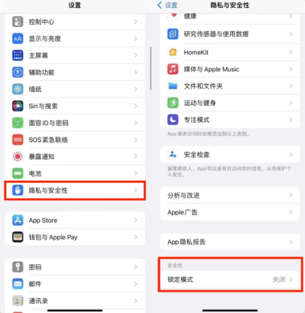瑞金苹果手机维修分享iPhone手机送修时如何保证个人隐私 