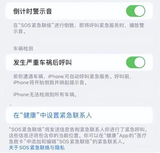 瑞金苹果手机维修分享iOS 16.2测试版有哪些升级 