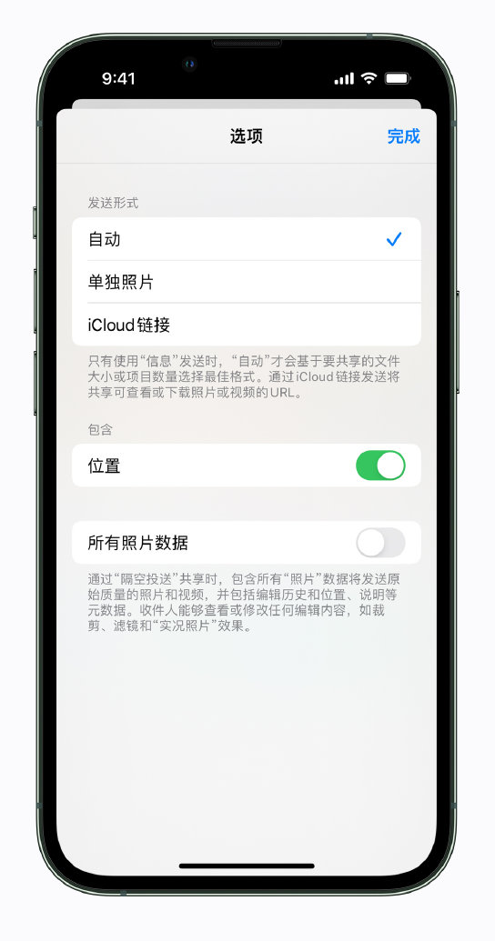 瑞金苹果手机维修分享iPhone 小技巧 