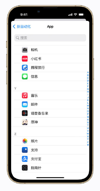 瑞金苹果手机维修分享iPhone 小技巧 
