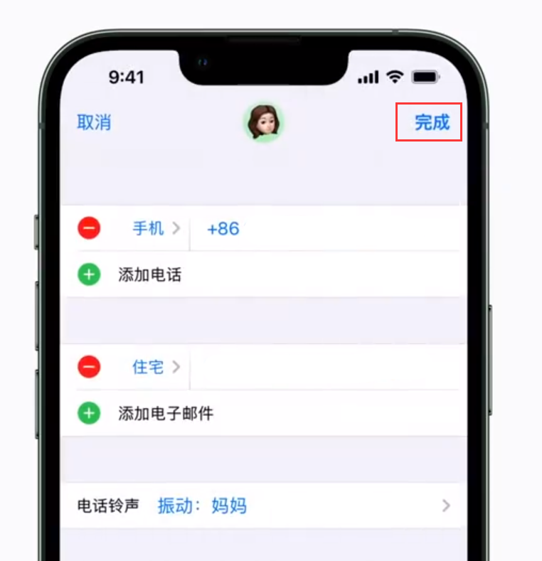 瑞金苹果手机维修分享iPhone 小技巧：为特定联系人设置专属来电振动模式 
