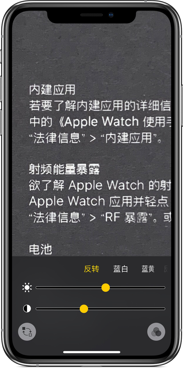 瑞金苹果手机维修分享iPhone 小技巧：使用自带的放大器功能放大文字 