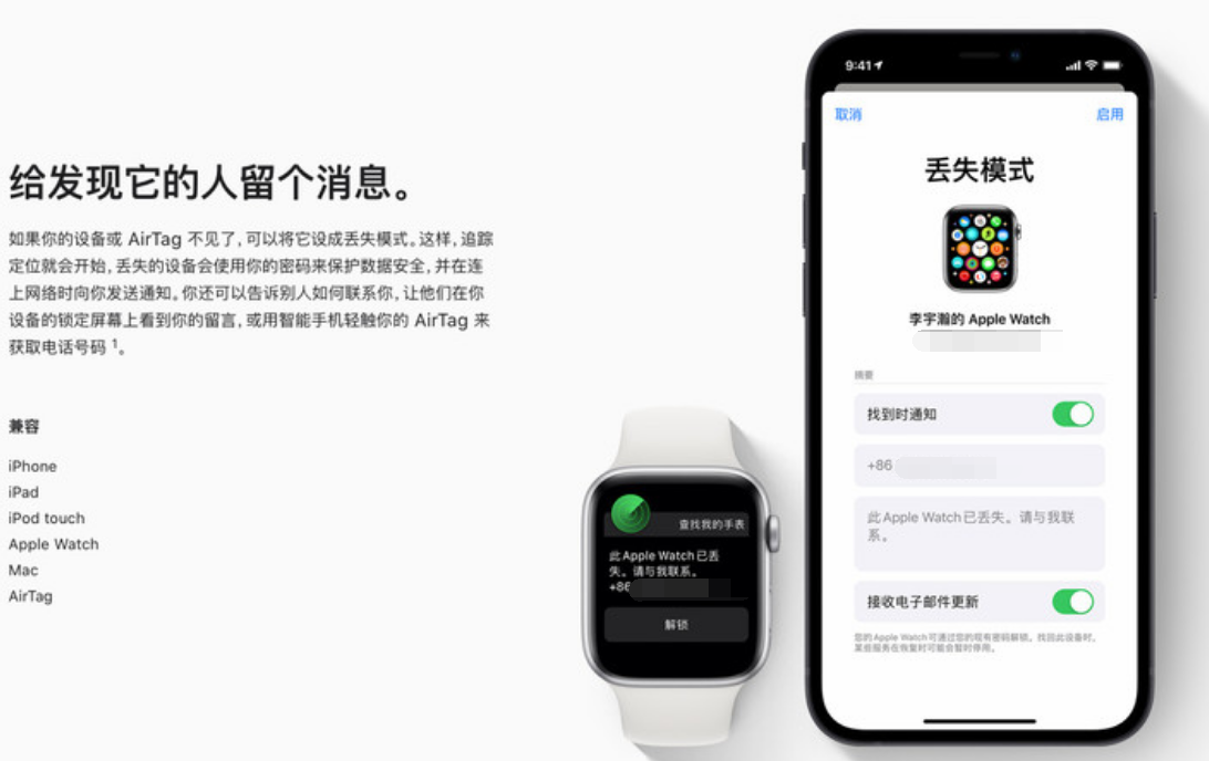 瑞金苹果手机维修分享iOS 15 有了离线查找功能，哪些机型支持，如何设置 
