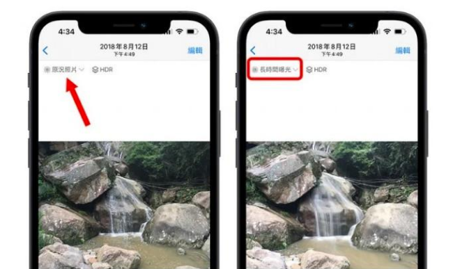 瑞金苹果手机维修分享iOS 15 中 6 个关于相机拍摄和照片编辑的小技巧 