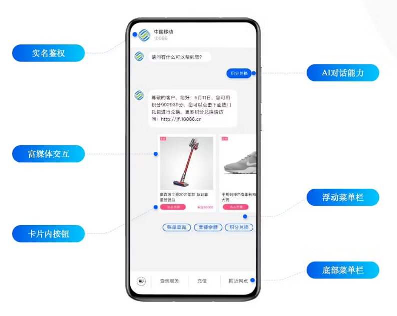 瑞金苹果手机维修分享苹果 iOS 18.1 正式支持 5G 消息功能 