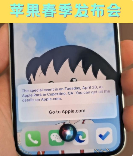 瑞金苹果手机维修分享为什么iOS14.5正式版久等不到 
