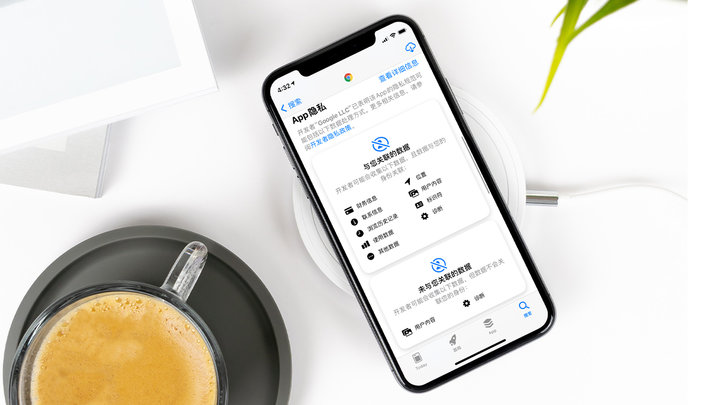 瑞金苹果手机维修分享iOS 14.5 新功能 