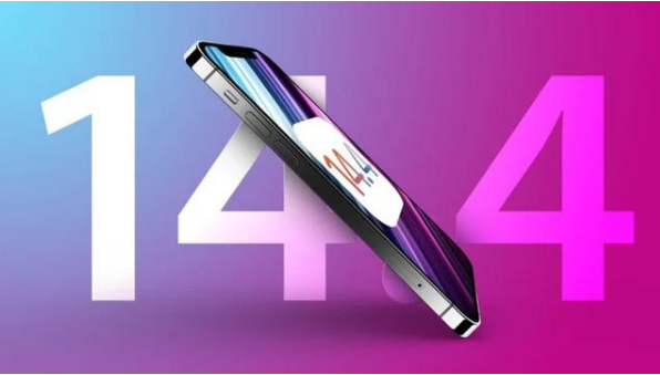 瑞金苹果手机维修分享升级iOS 14.5后还能降级吗 