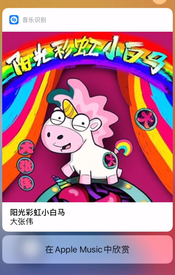 瑞金苹果手机维修分享小技巧 
